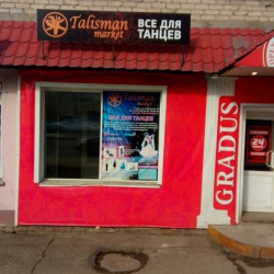Talismanmarket