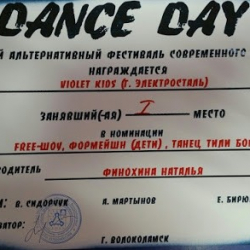 Violet Dance Club